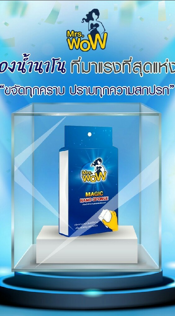 Mrs.Wowสายปัง💎®