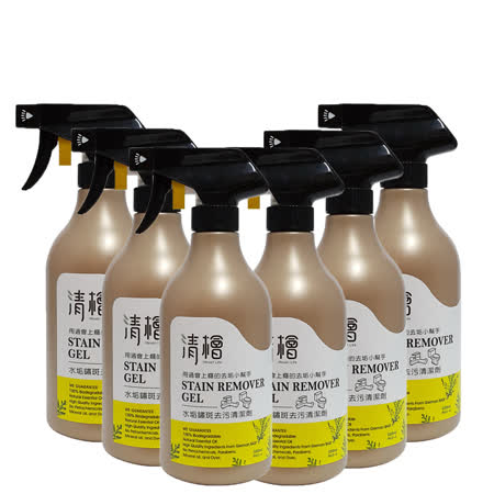 無農藥及任何化學毒素成分 實驗證明忌避效果100% 天然除蟲 家中小孩/寵物免緊張