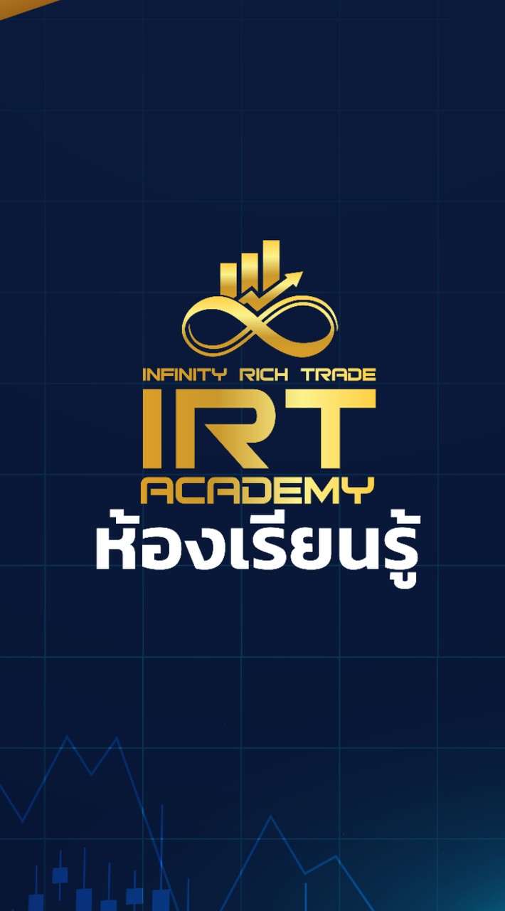 IRT🍀ห้องเรียนรู้ Vip ฟรี❗️ 📊💸♾️