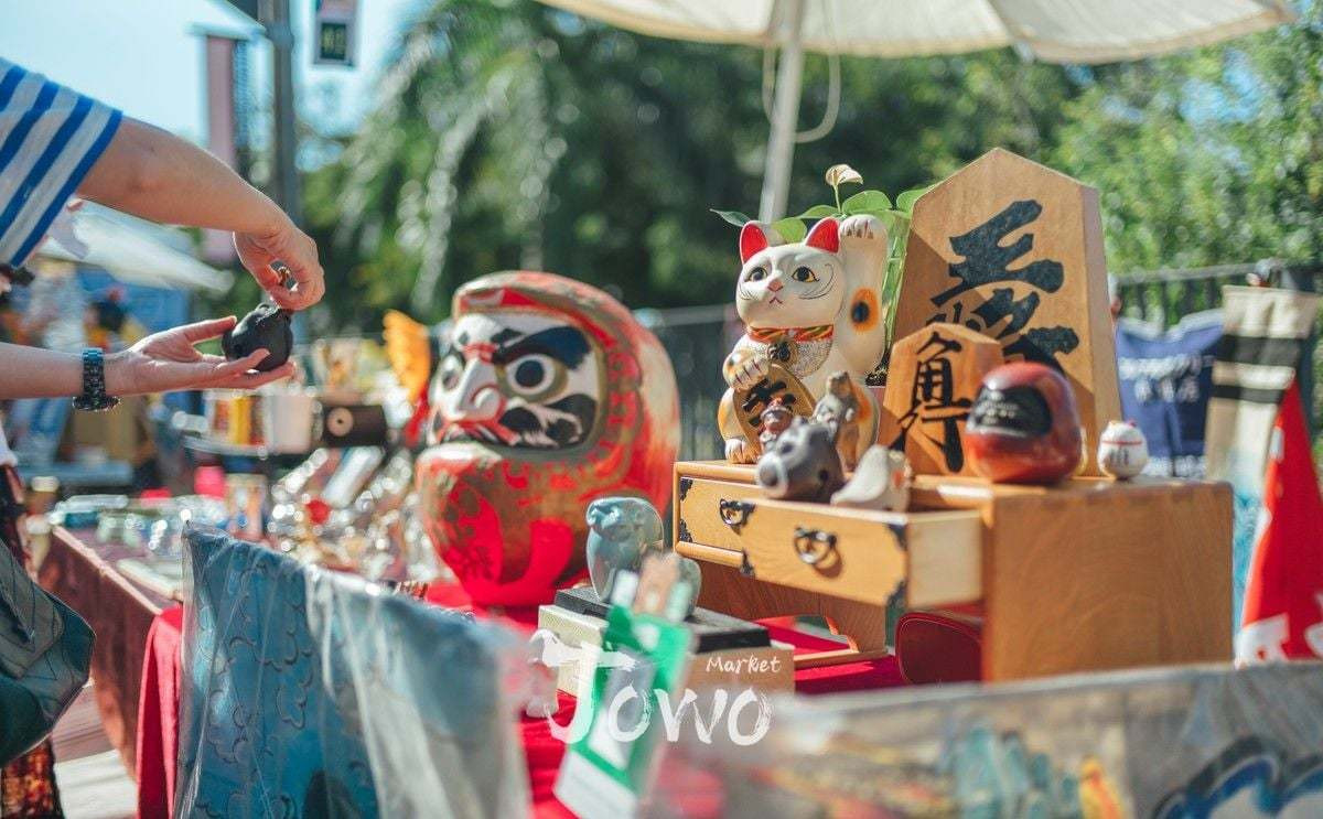 舊物盛典