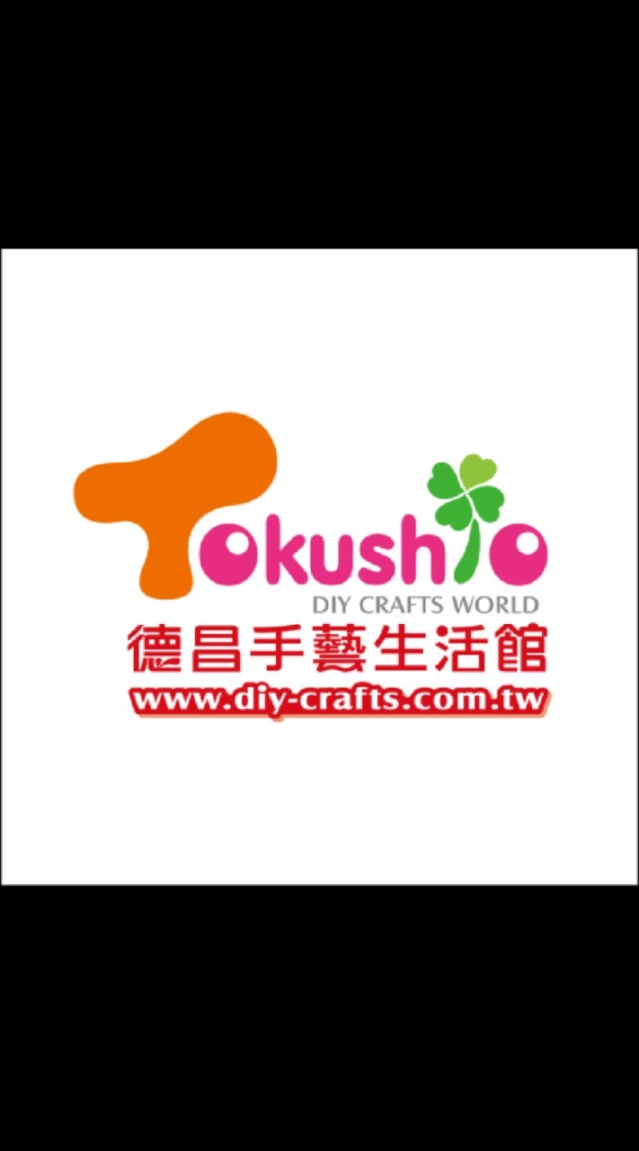 德昌毛線課程