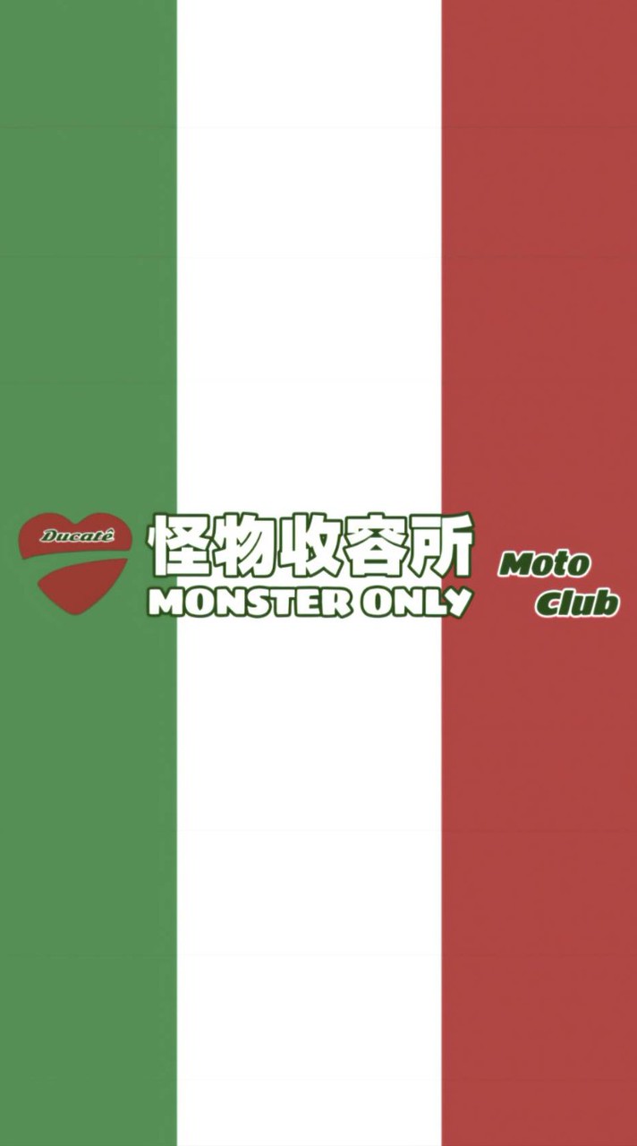 怪物收容所【MONSTER ONLY】