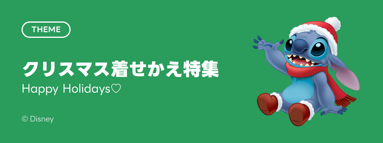 LINE STORE - LINEのスタンプやゲーム内通貨が買える公式ウェブストア