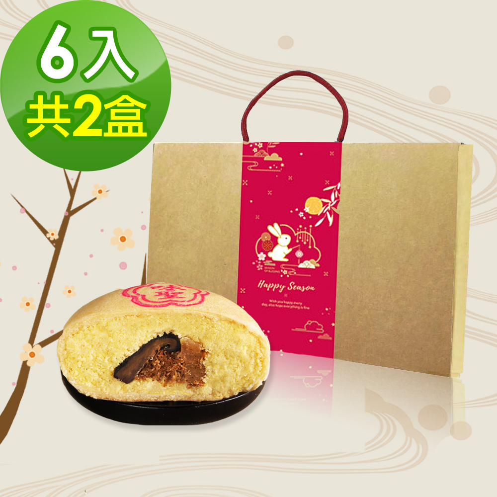 口感豐富多層次，鹹甜兼具巧妙平衡外酥內綿密，豆沙、香菇、豆皮酥帶著濃濃香氣純手工製作，不添加任何防腐劑，人工添加物及色素