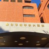 駿台大阪校MSクラス 2025