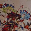 東方好き集まれー！