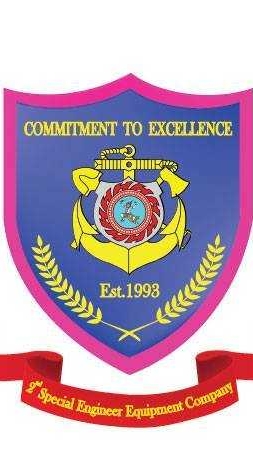 พลทหารร้อย 2