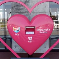 北海道釧路のトークルーム♥