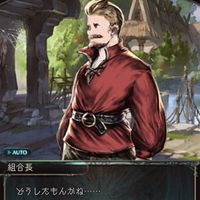 グラブルやろうぜ