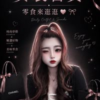 女裝百貨零售來逛逛🎀❤️