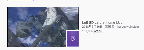 來自星星的悲劇：NASA 太空人在太空拿出GoPro準備錄影，卻發現「SD記憶卡忘在家裡」