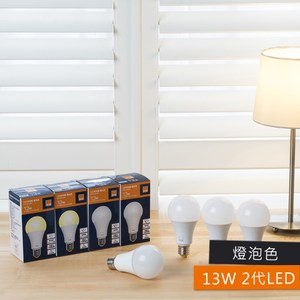 使用期限約15000小時 節能省電 高發光效率 全電壓使用 LED燈泡-燈泡色x4