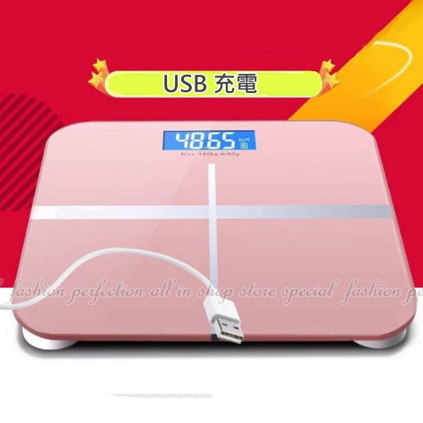 USB 充電型電子體重計(0.2-180kg)十字款體重計 背光螢幕人體秤 體重機 減肥健身【DX195】◎123便利屋◎