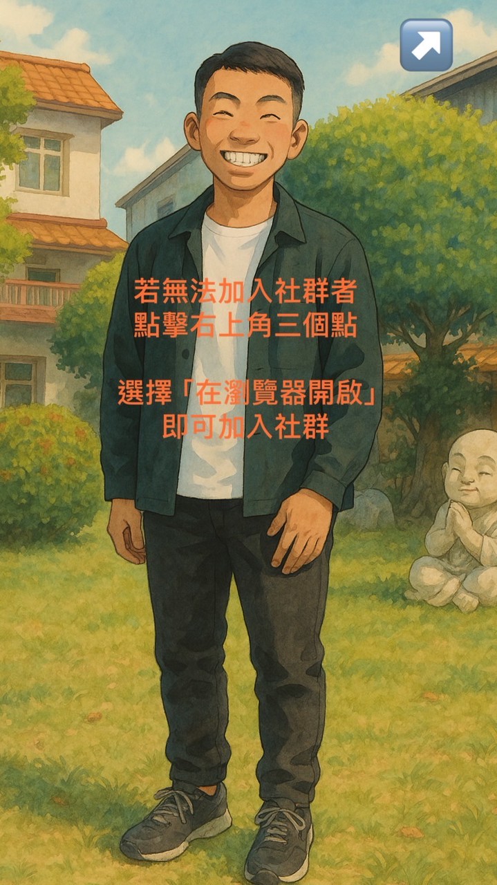 陪你笑的小捲毛