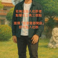 陪你笑的小捲毛