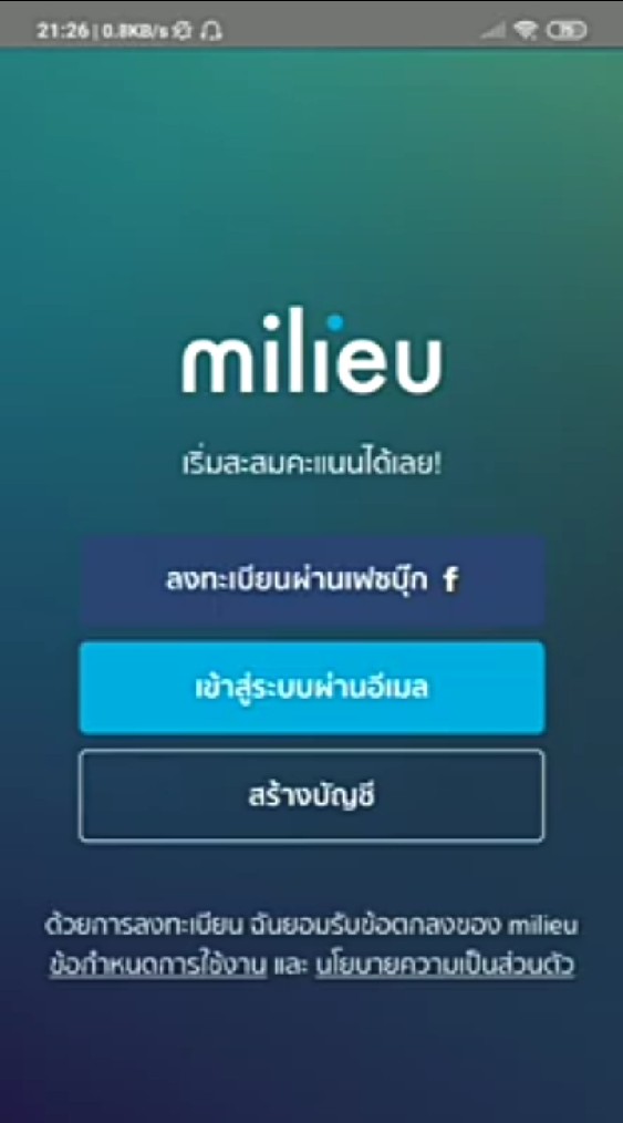 กลุ่มงานออนไลน์ฟรี