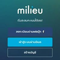 กลุ่มงานออนไลน์ฟรี