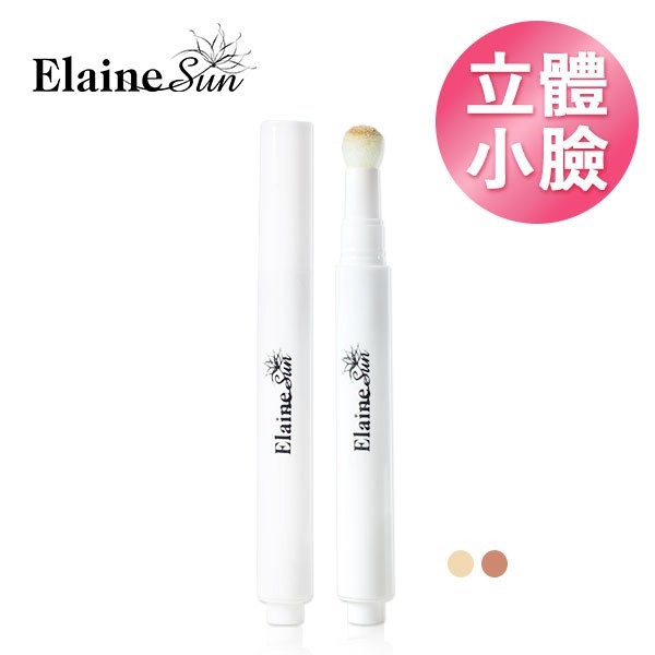 絲絨魔術修容筆 (2.8g)