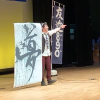 友近890(やっくん)オープンチャット