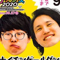 ナイチンゲールダンスのオープンチャット