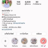 ทีมเมย์ phone.classy