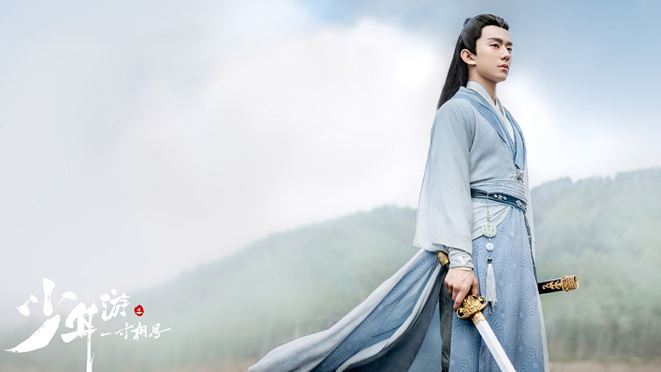 熱播甜寵劇古裝男神8：鄭好《少年遊之一寸相思》