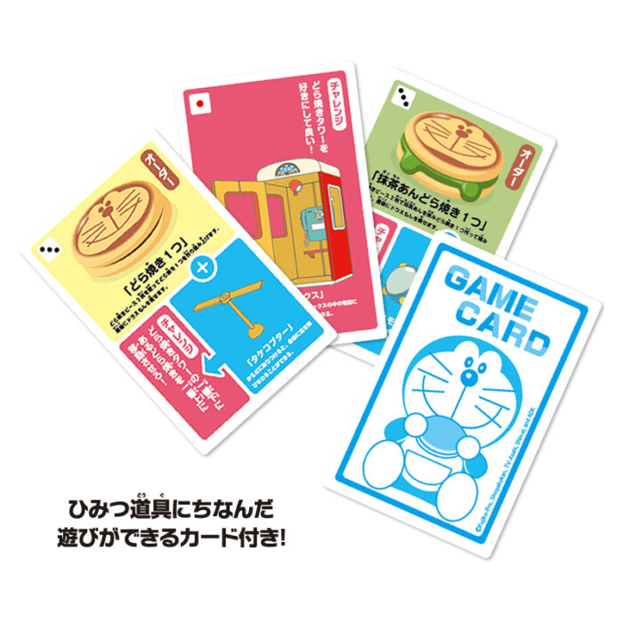 誰先到終點就贏