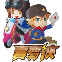 賣賣俠購Go