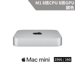 ◎Apple M1 晶片|◎16GB記憶體,256GB SSD|◎802.11ax Wi-Fi 6商品名稱:AppleMacminiM18核心CPU與8核心GPU/16G/256G品牌:Apple型號