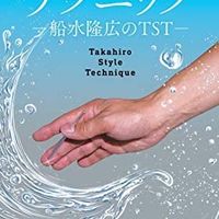 TST さざなみてい鍼CLUB