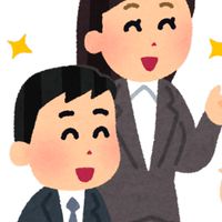 雑談部屋