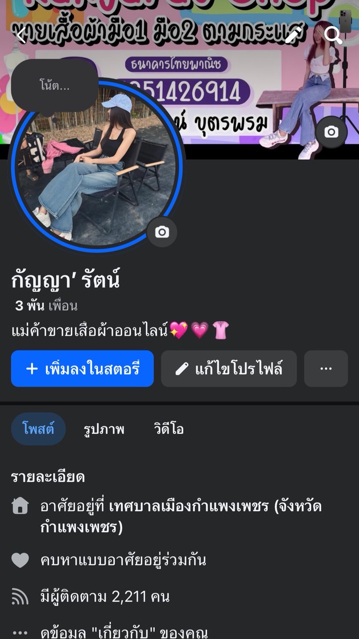 ร้านKanShop💗ขายเซทยีนราคาถูก💗