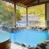 Onsen ออนเซน