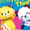 【坂井ほや丸🍮🐾】飼い主ほやほや会꒰ᐢ´• ·̭ •`ᐢ꒱
