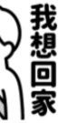 來加ig