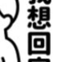 來加ig