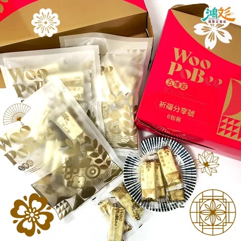 拜拜供品推薦-五博庇夾心芝麻餅