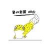 レオパ&トカゲSHOP@亀の楽園岡山