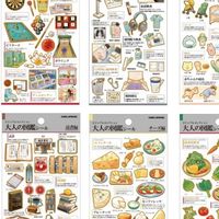 【福岡】大人の図鑑シール