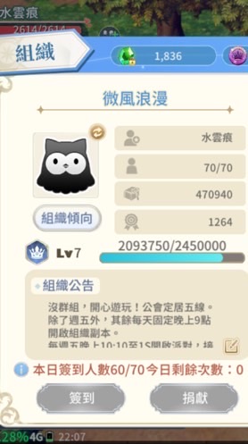 微風浪漫（飄流幻境Re）