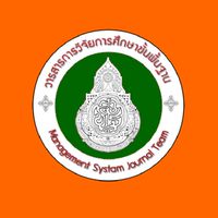 กลุ่มระบบejournal