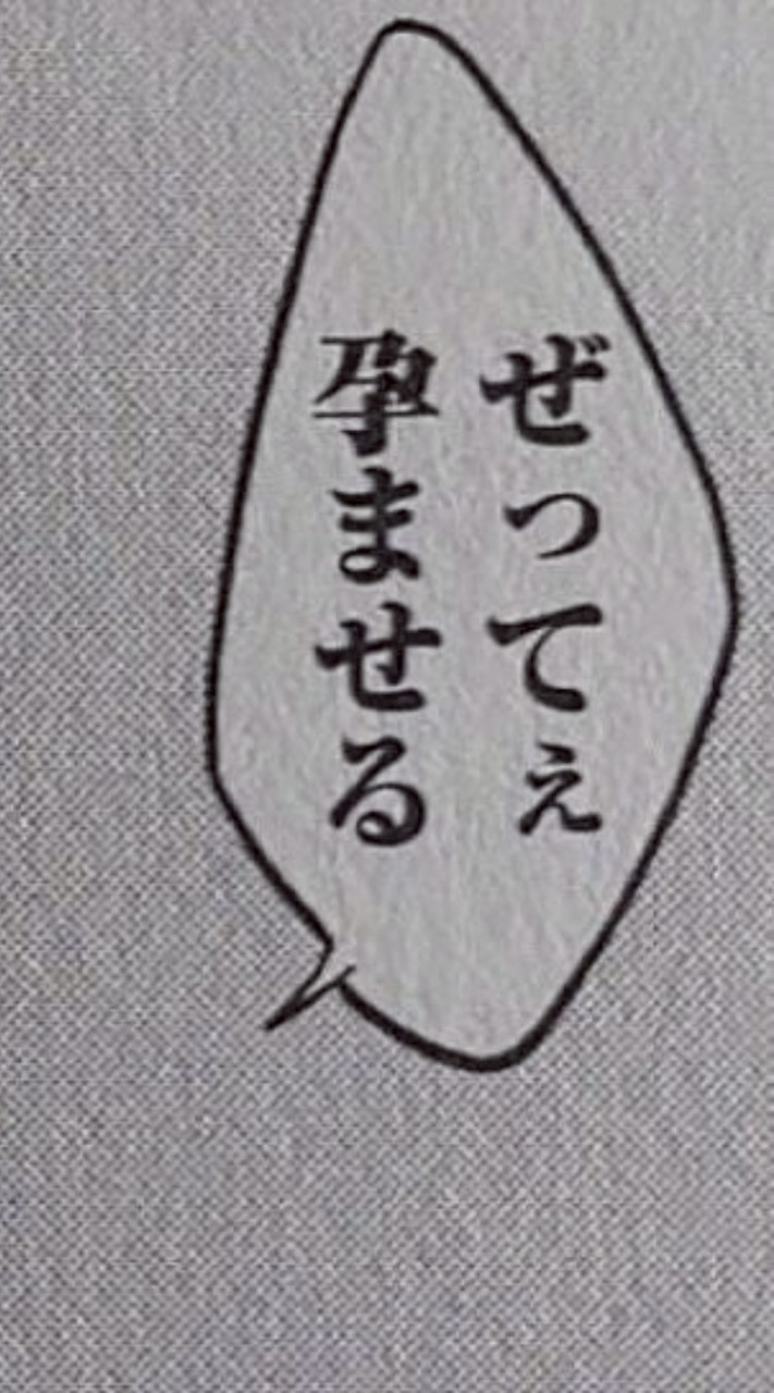 緩すぎて無理‼️🤓全緩ハントですって⁉️⁉️
