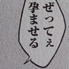 緩すぎて無理‼️🤓全緩ハントですって⁉️⁉️
