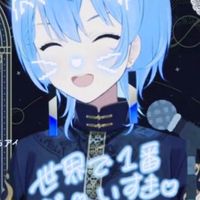 ホロライブ好きな人ー語り合いましょう