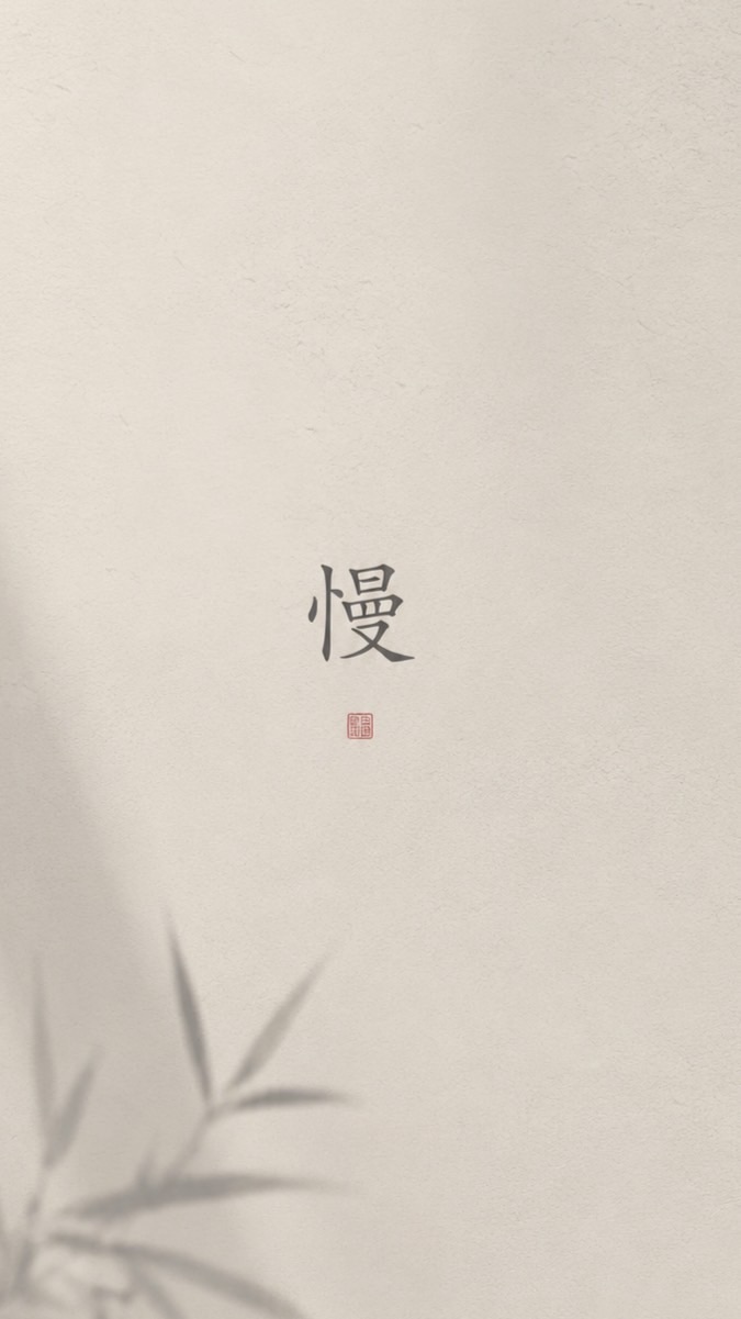 交易記錄、筆記