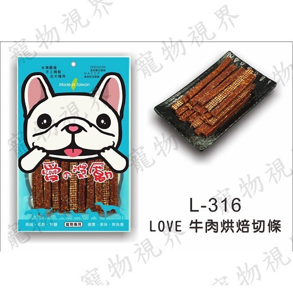 以純手工細心烘焙本土新鮮牛肉，富含肌酸、鋅、鎂、鐵、鉀、維生素B6和B12等，香濃美味肉香令狗狗難以抗拒。 成分:雞肉.牛肉.甘油、海藻糖、迷迭香萃取液、維生素C、小麥澱粉 【注意事項】購買前須知 ✪