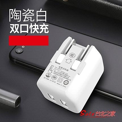 充電頭iphone6充電器安卓快充手機數據線閃充usb插頭 通用7一套裝適用蘋果 華為