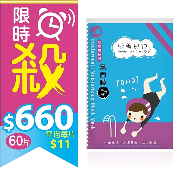 1. 水嫩保濕n2. 潤澤柔軟n3. 減少乾澀