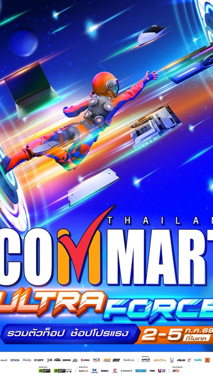 รับหิ้วงานCommart2-5 July 2026 🎀by toeipnwd