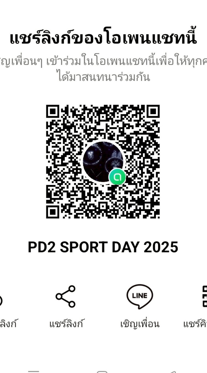 PD2 SPORT DAY 2025